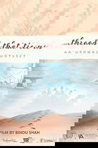 Threads That Tie Us: An Oshwal Odyssey
