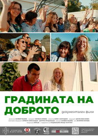 The Garden of Goodness