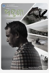 Adrushaya
