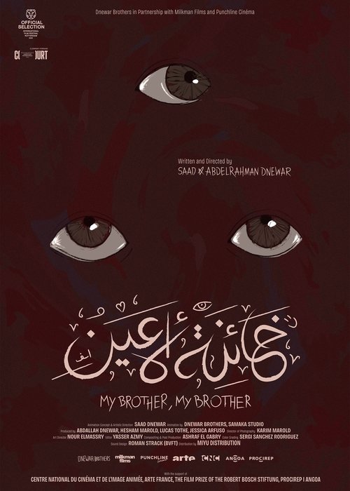 My Brother, My Brother