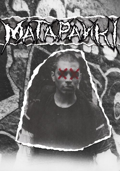 Matapanki