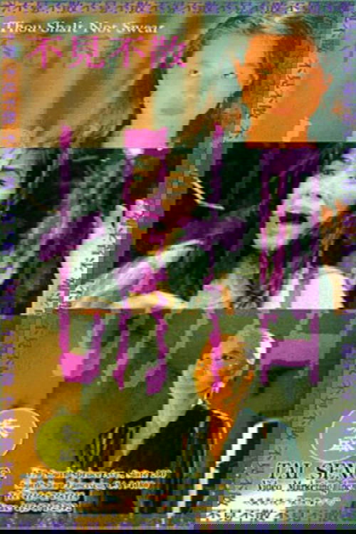 Thou Shalt Not Swear