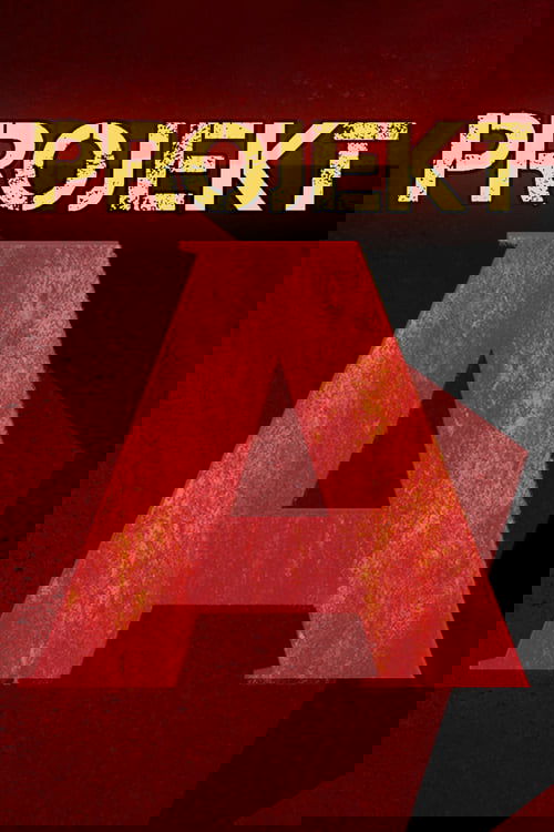 Projekt A - A Journey to Anarchist Projects in Europe