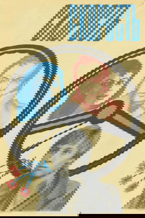 Speed