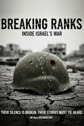 Breaking Ranks: Inside Israel's War