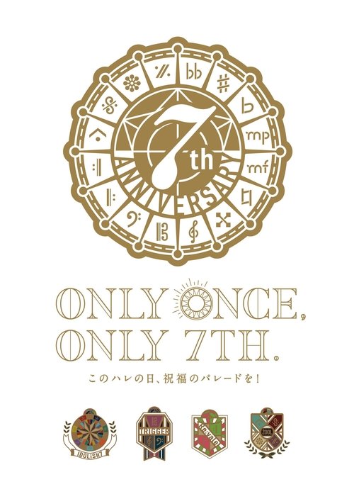 IDOLiSH7 7th Anniversary Event "ONLY ONCE, ONLY 7TH"
