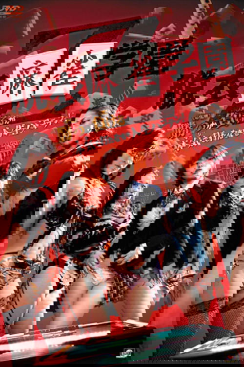 Strip Mahjong: Academy Z