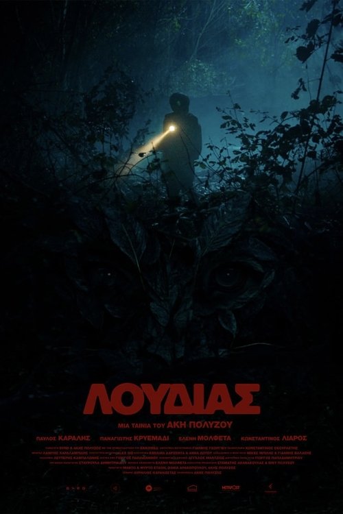 Ludyas