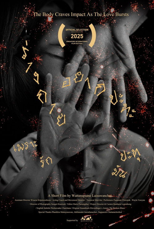 The Body Craves Impact as Love Bursts