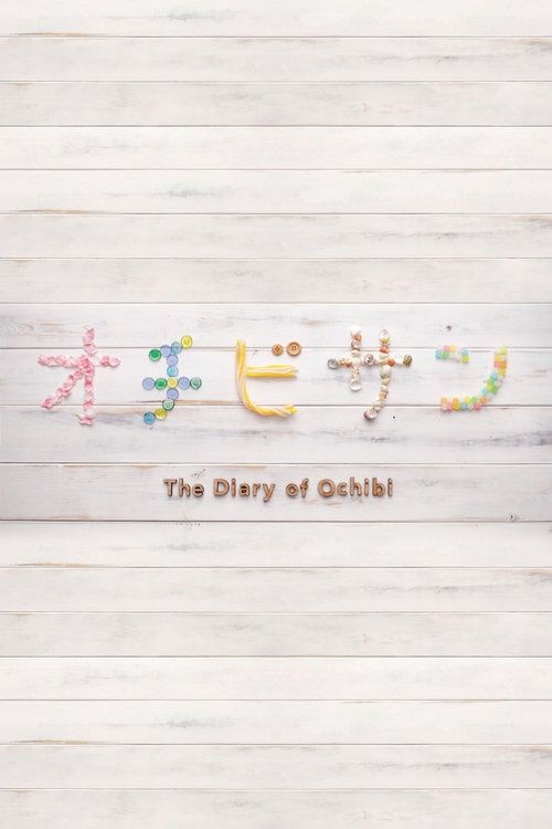 The Diary of Ochibi