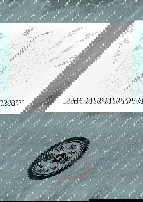 The Murmur of Nu Shu