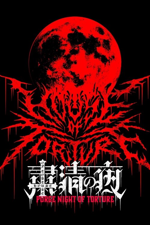 NJPW Purge Night of Torture