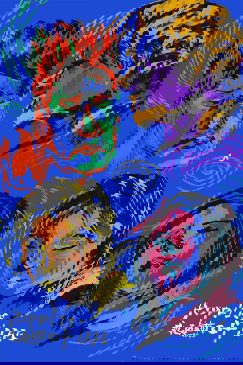 Ripples of Life