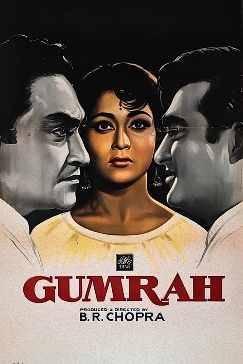 Gumrah